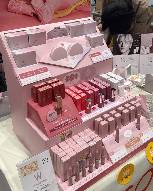 A close-up of a well-designed custom countertop cosmetic display showcasing various makeup products.